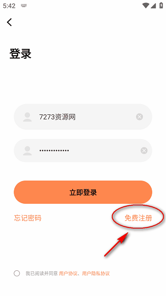 漫云彩官方最新版 漫云彩最新版本