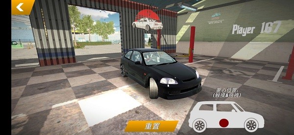 car parking multiplayer正版(停车场多人游戏) car parking multiplayer中文版