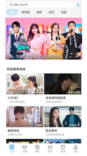 沁梦影视大全极速版最新版 沁梦影视大全极速版