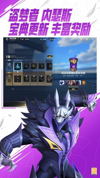 lol wild rift国际服(英雄联盟) wild rift手游