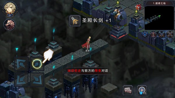 伽蓝城堡下载 伽蓝城堡