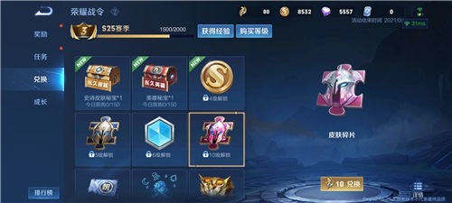 王者体验服下载安装 王者体验服官方下载