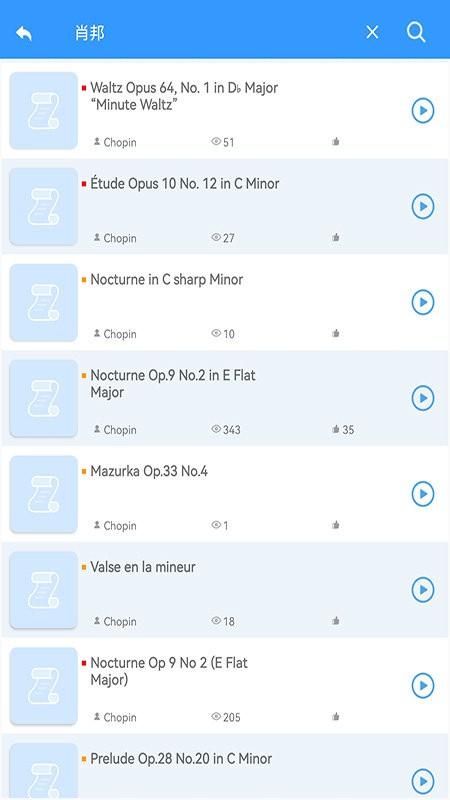 乱弹琴app 乱弹琴软件