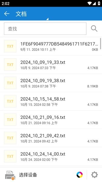 samsung mobile print app 三星mobileprint下载