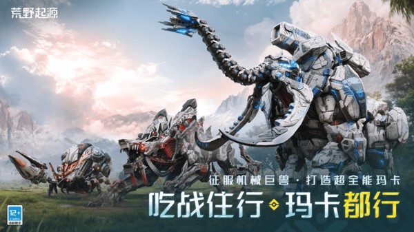 荒野起源测试服 荒野起源手游