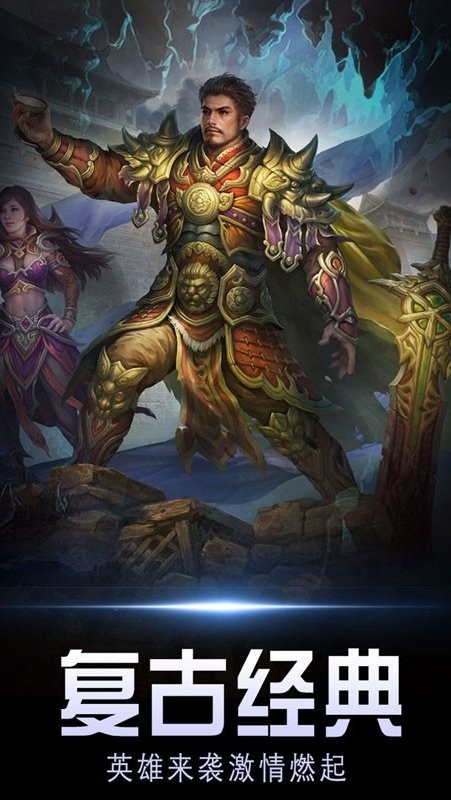 暗黑世界手游 暗黑世界游戏