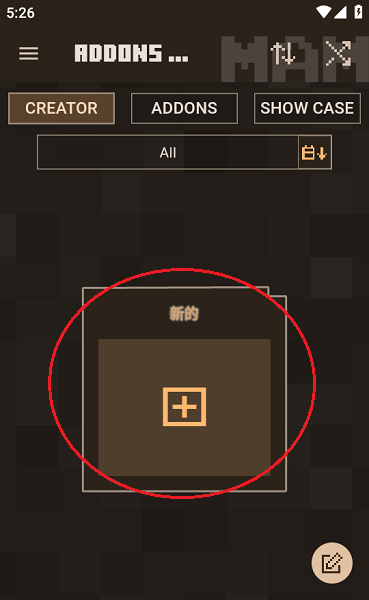 minecraftaddonsmaker怎么用 minecraftaddonsmaker怎么用