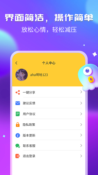 幽默笑话集锦经典版 幽默笑话集锦app