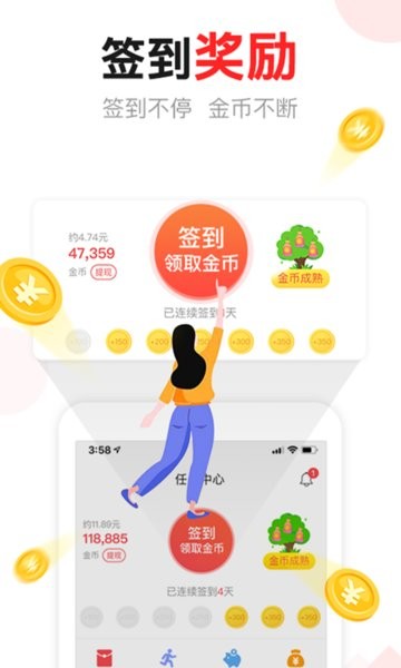 东方头条最新版本 东方头条app下载