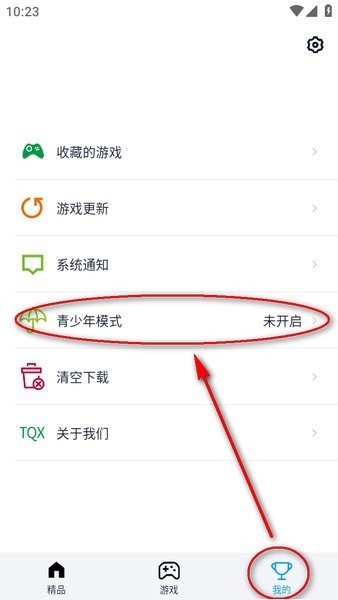 淘气侠游戏盒子 淘气侠官方正版下载