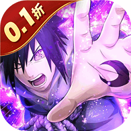 画符吧忍者0.1折