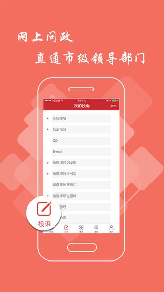 新余头条新闻2022 新余头条官方app