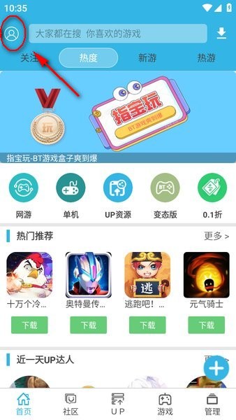 软天空 软天空下载