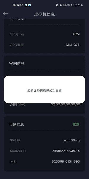 七星虚拟机官方正版 七星虚拟机最新版