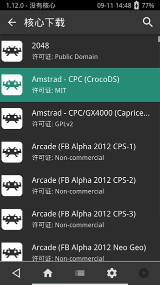 retroarch模拟器 retroarch下载