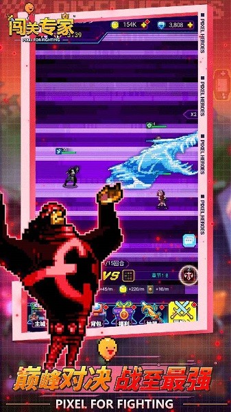 闯关专家最新版 闯关专家手游