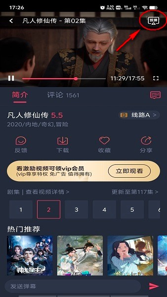 heibai弹幕 heibai弹幕app下载