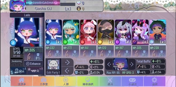 加查甜甜中文版 加查甜甜下载