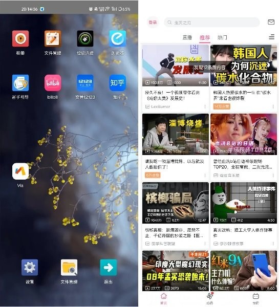 七星虚拟机最新版 七星虚拟机下载安装