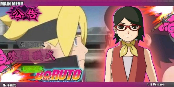 火战博人传最新版下载 火影战记博人传下载安装