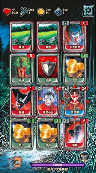 索拉娜的冒险安卓版