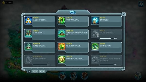 王国保卫战5联盟破解版内置作弊菜单 王国保卫战5联盟破解版内置修改器下载