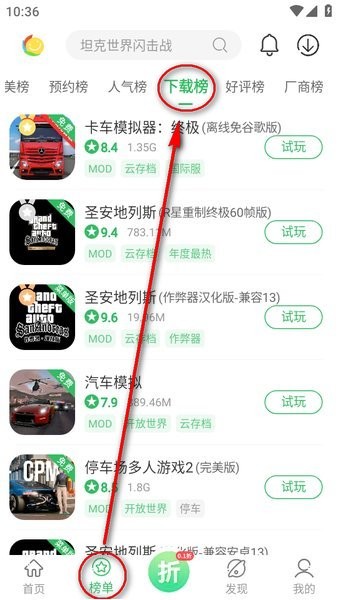百分网游戏网盒官方正版 百分网游戏网盒
