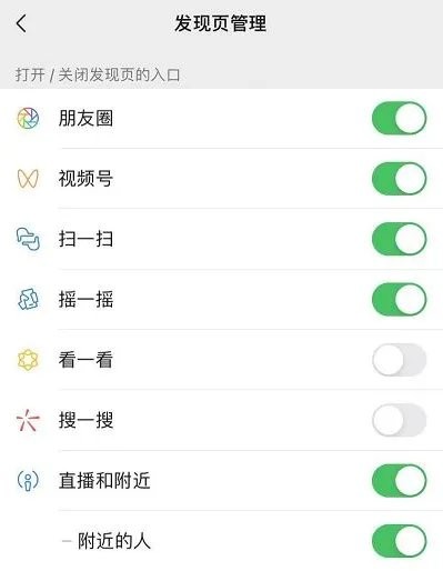 微信8.0下载安装 微信8.0