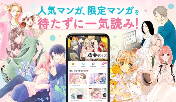 palcy漫画 palcy最新版