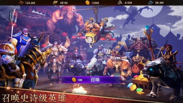 战争世纪手游 战争世纪手机版