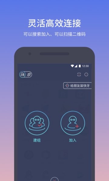 zapya app zapya 2023
