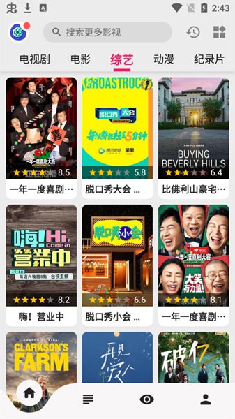 乐看视频下载 乐看视频最新版本