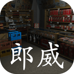 郎威游戏
