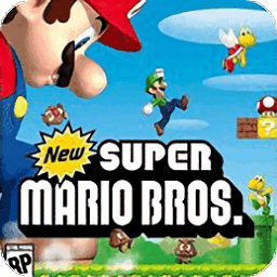 新超级马里奥兄弟游戏(new super mario bros)
