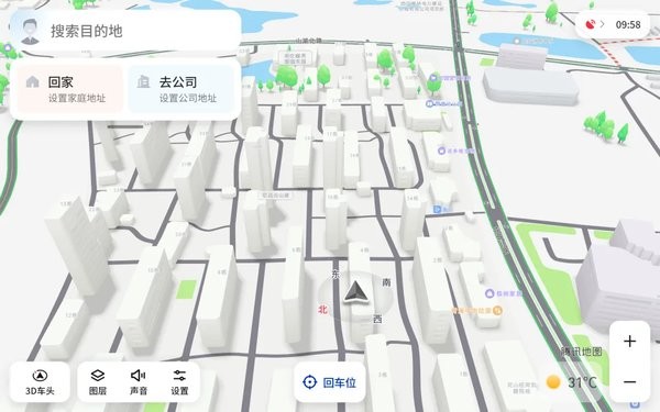 腾讯智驾地图下载官网