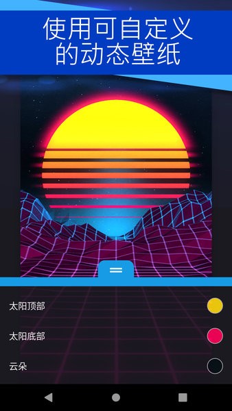 壁纸引擎wallpaper手机版 壁纸引擎手机版