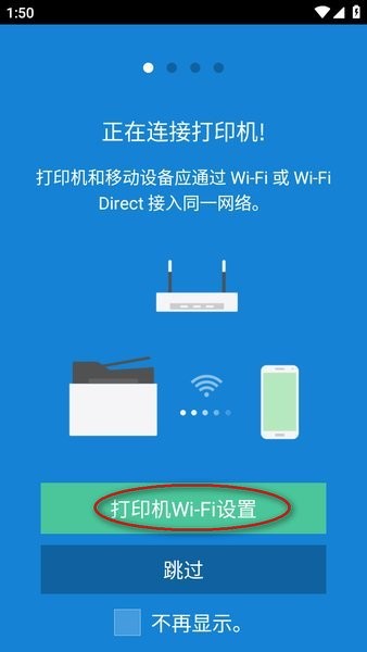 samsung mobile print最新版 samsung mobile print官网下载