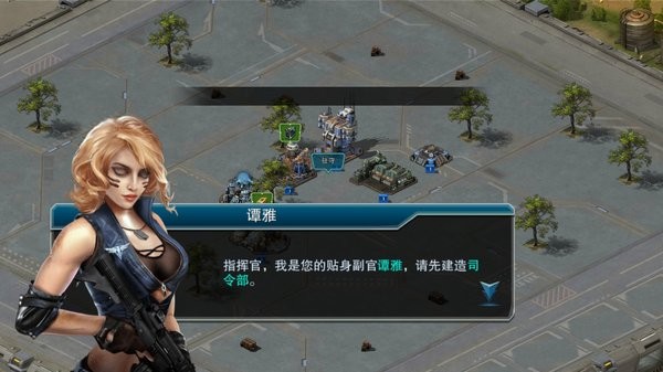 帝国警戒单机版手机版 帝国警戒手机版最新版本