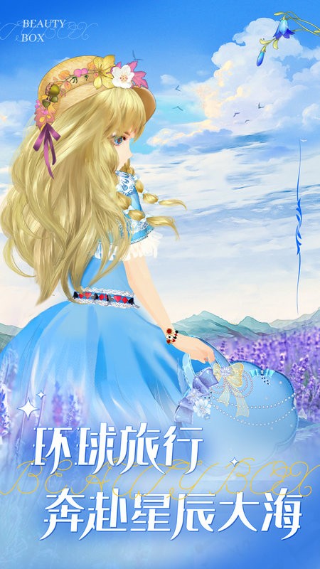 美美小店手游 美美小店下载安装