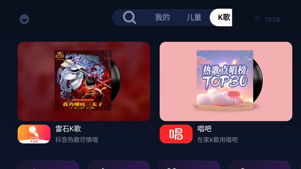 小柚市场电视版 小柚市场最新版本