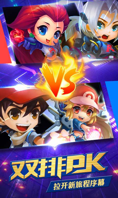 热血精灵王 热血精灵王官方正版下载