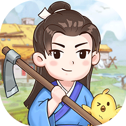 田园人生游戏