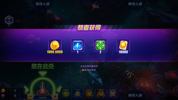 捕鱼达人千炮版