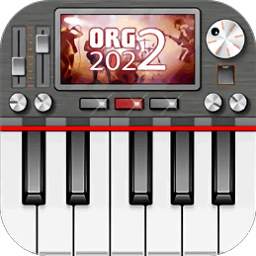 org2022手机电子琴中文版