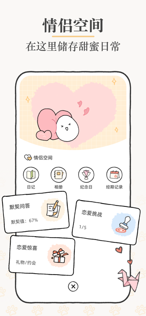 suki云养宠最新版本 suki app