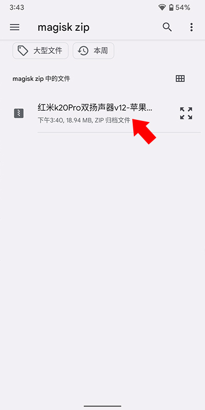 kitsunemask安装包 kitsunemask安装包