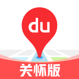 百度地图老年人关怀版2024