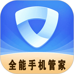 全能手机管家最新版app