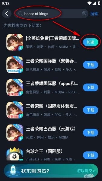 honorofkings王者荣耀国际服下载 honor of kings国际服下载安装