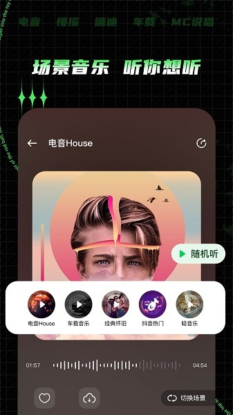 y2002音乐app y2002音乐软件
